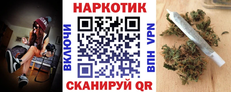 Продажа наркотиков Гурьевск Конопля Кокаин МЕФ