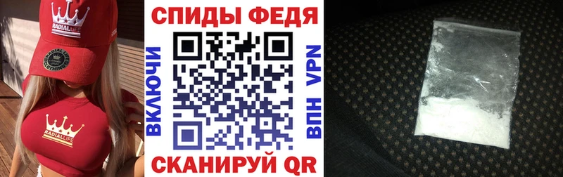 Амфетамин 97% где купить наркоту Гурьевск