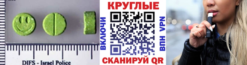 Экстази XTC  Гурьевск 