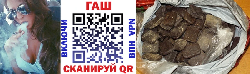 ГАШ Premium  kraken   Гурьевск 