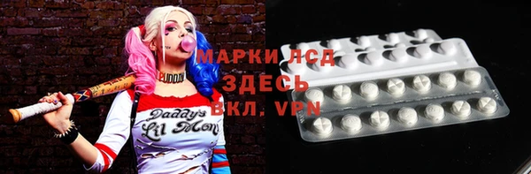 шишки Балабаново