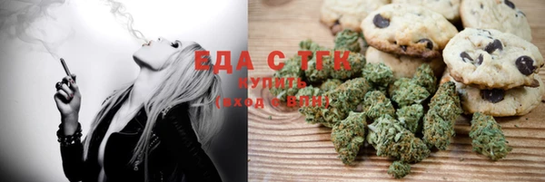 прущая мука Новокубанск