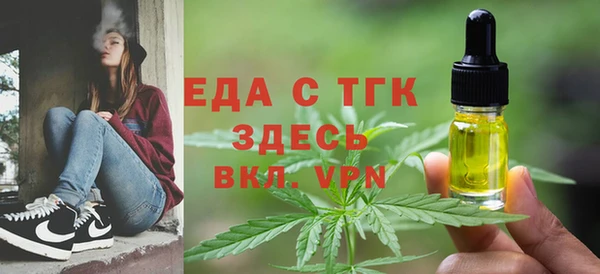 ПСИЛОЦИБИНОВЫЕ ГРИБЫ Арсеньев