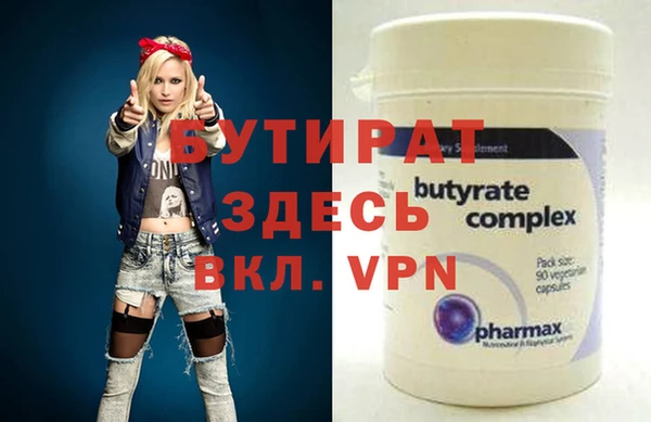 PSILOCYBIN Баксан