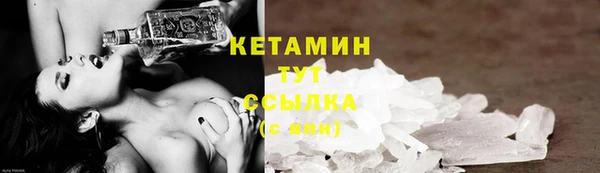 шишки Балабаново