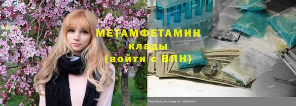 шишки Балабаново