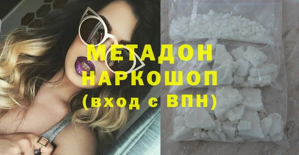 мдма Балахна