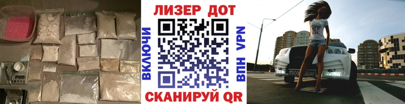 Лсд 25 экстази кислота Гурьевск