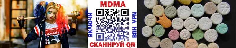 наркота  Гурьевск  MDMA кристаллы 