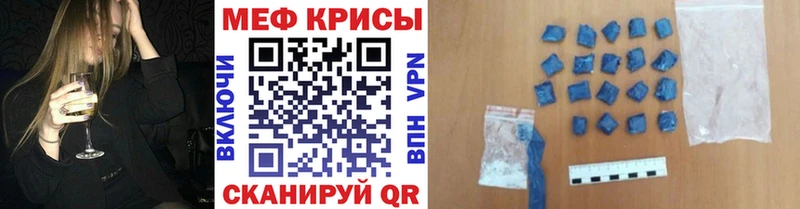 МЕФ VHQ ОМГ ОМГ как зайти Гурьевск