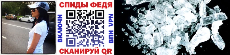 купить сайты Гурьевск МЕТАМФЕТАМИН винт