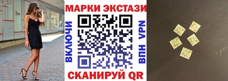 Наркотические марки 1,8мг Гурьевск