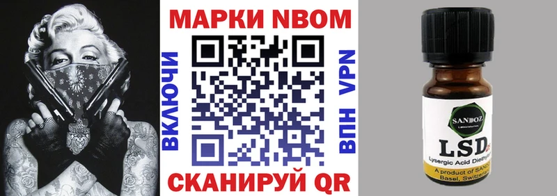 Наркотические марки 1500мкг  купить  цена  Гурьевск 