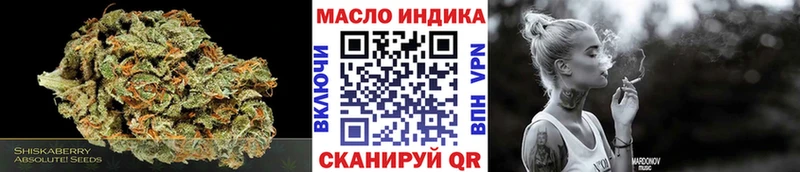 где найти   Гурьевск  Дистиллят ТГК Wax 